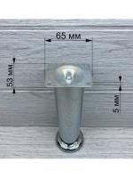 Мебельные ножки металлические под диван кресло тумбу комод