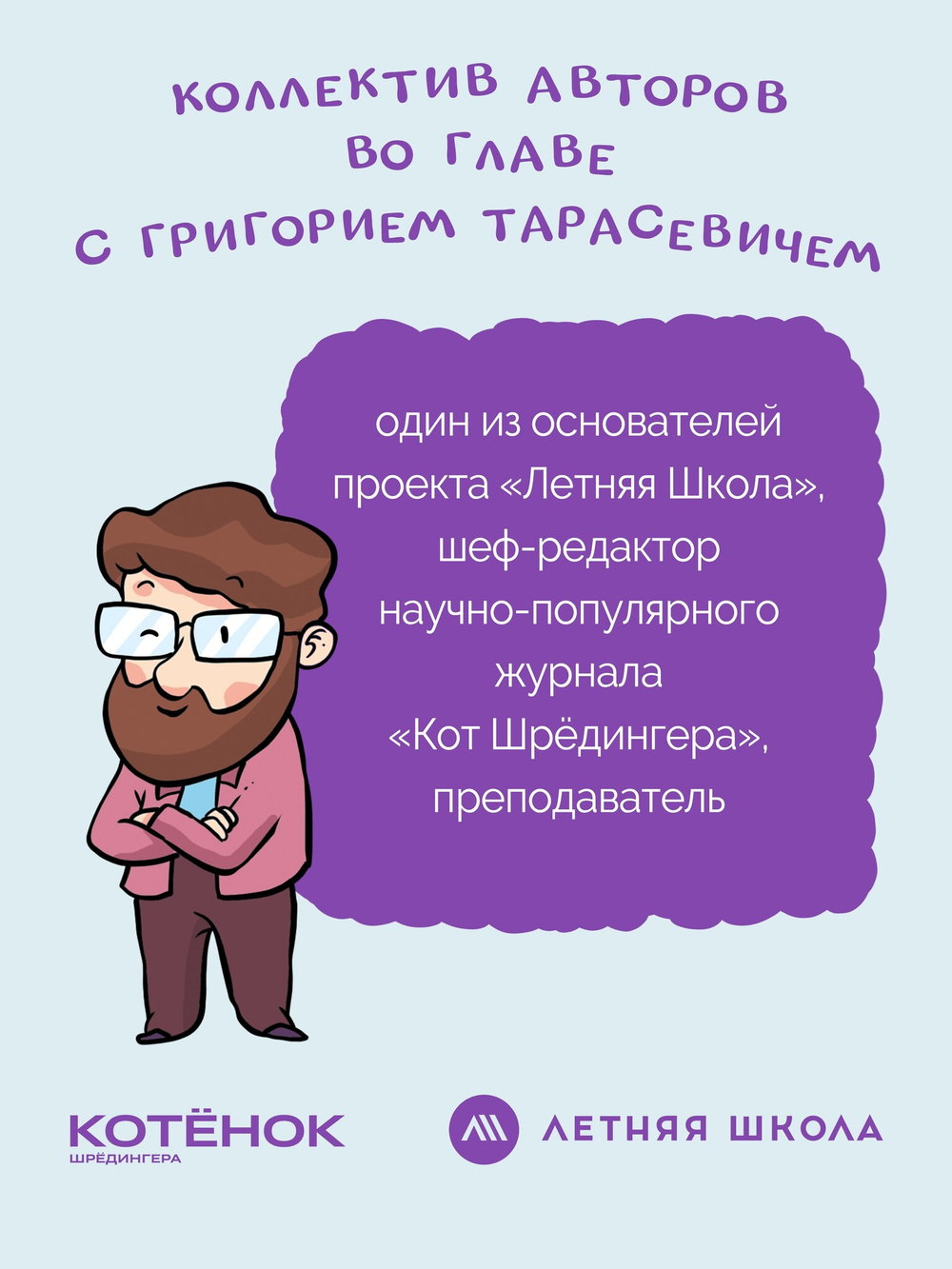 Ну совсем нескучная наука