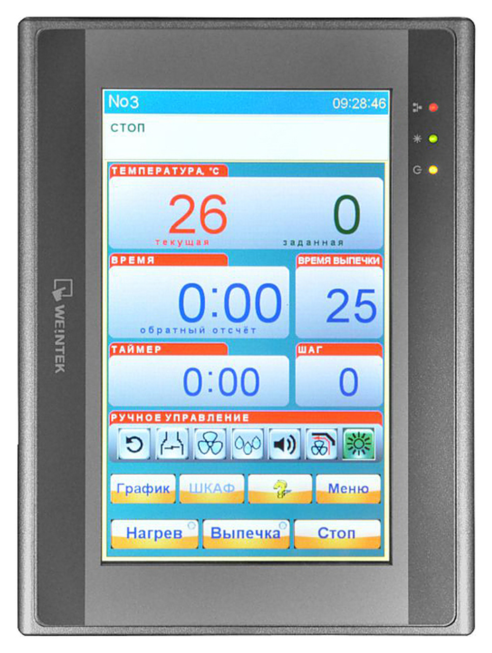 Печь ротационная Восход Муссон-ротор 250МР Супер