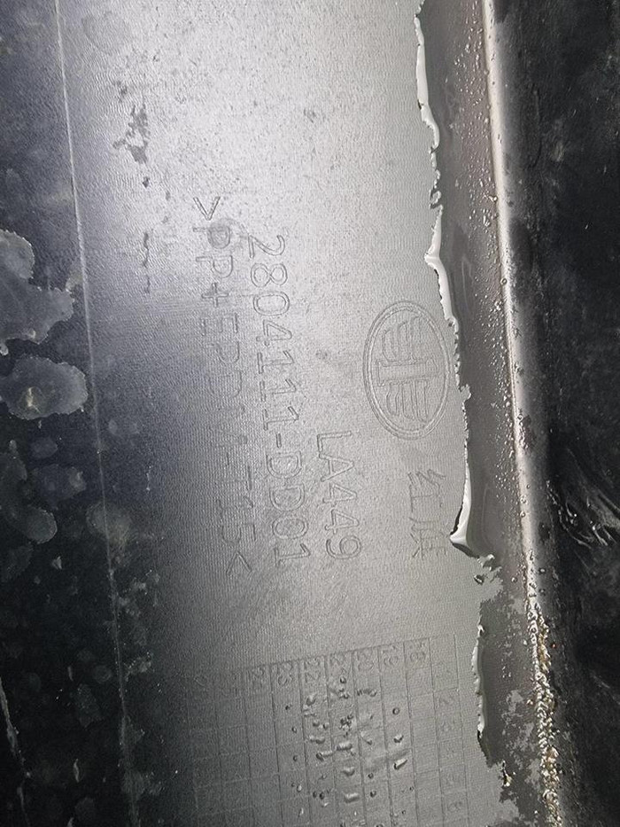 Бампер задний Hongqi HS5 (2019-н.в.)