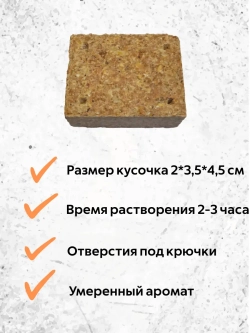 Жмых кукурузный Посейдон