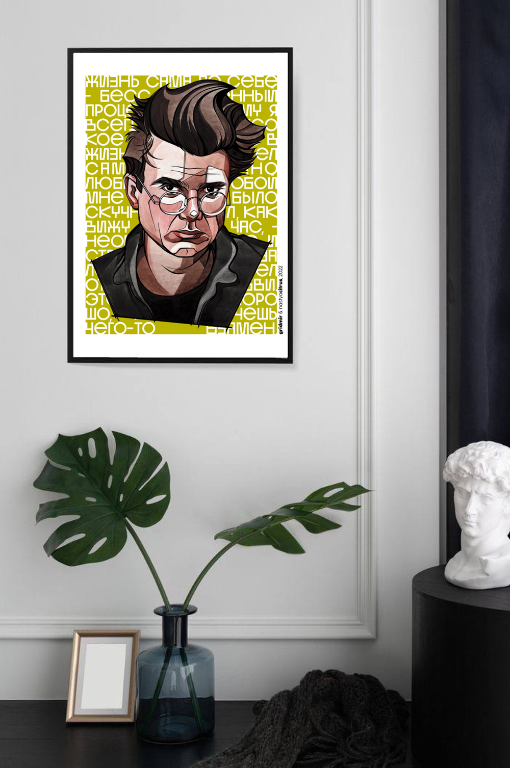 Плакат GRIDMIR x NastyaCitrus "Лимонов"