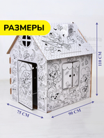 Картонный домик раскраска My little pony ZABIAKA