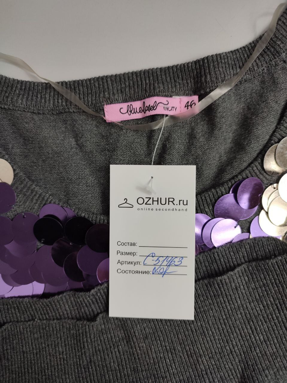 Платье Incity с пайетками 46 размер