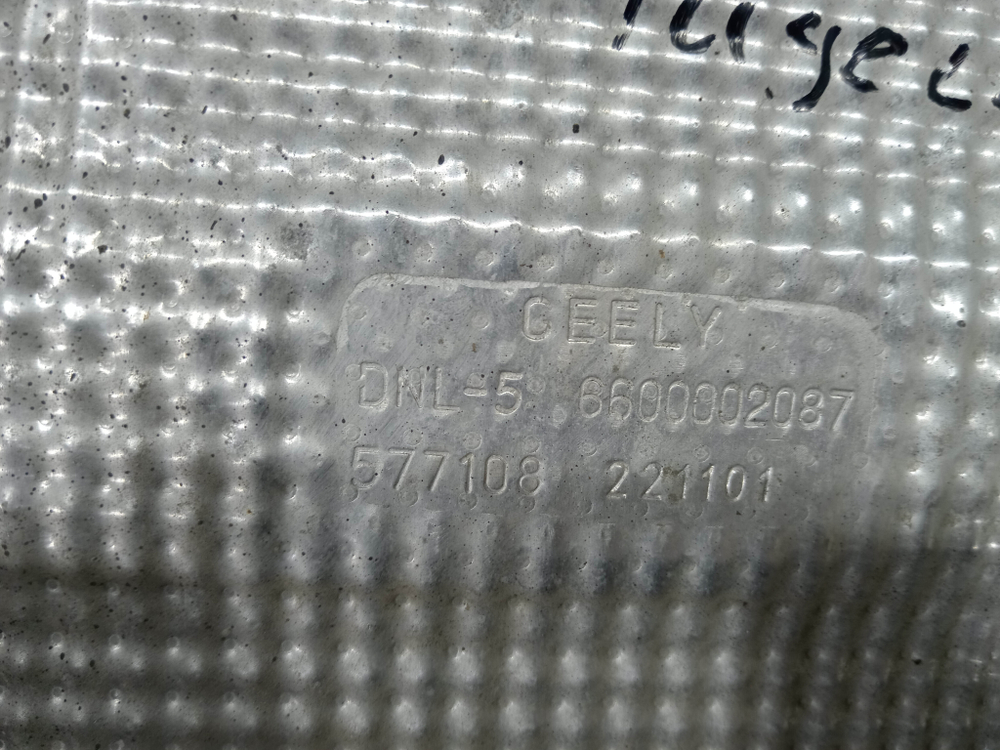 Тепловой экран глушителя Geely Tugella 19-нв Б/У Оригинал 2064010300