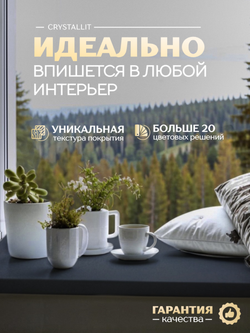 Подоконник Кристаллит черный бархат матовый