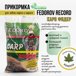 Прикормка Allvega Fedorov Record (1кг), Карп