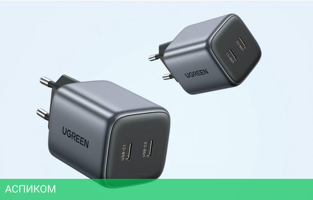 Сетевое зарядное устройство Ugreen CD294-90573 Space Gray (90573)