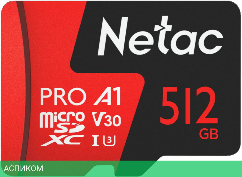 Карта памяти Netac NT02P500PRO-512G-R