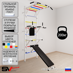 Шведская стенка Sv Sport 526 (Турник рукоход/Брусья/Стойка/Скамья)