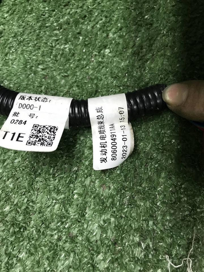 Проводка моторного отсека Chery Tiggo 7 Pro 20-нв