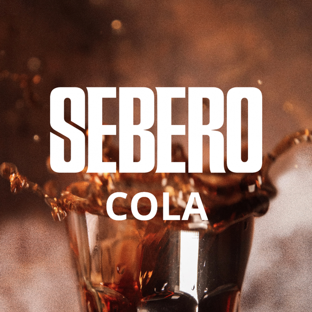 Табак Sebero Cola (Кола) 40г