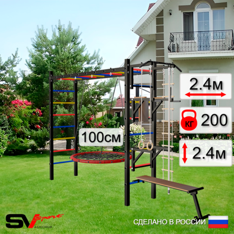 Уличная шведская стенка Sv Sport рукоход У528.1 (Турник/Брусья/Стойка/Скамья/Гнездо 100см/Канат/кольца/лестница)