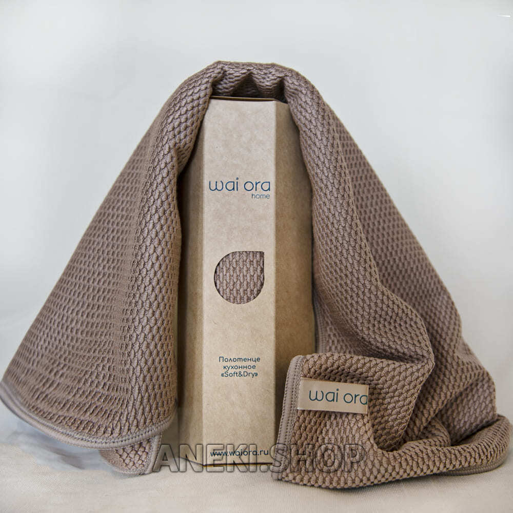 Полотенце кухонное цвет бежевый 60х40см Soft&Dry" Wai Ora