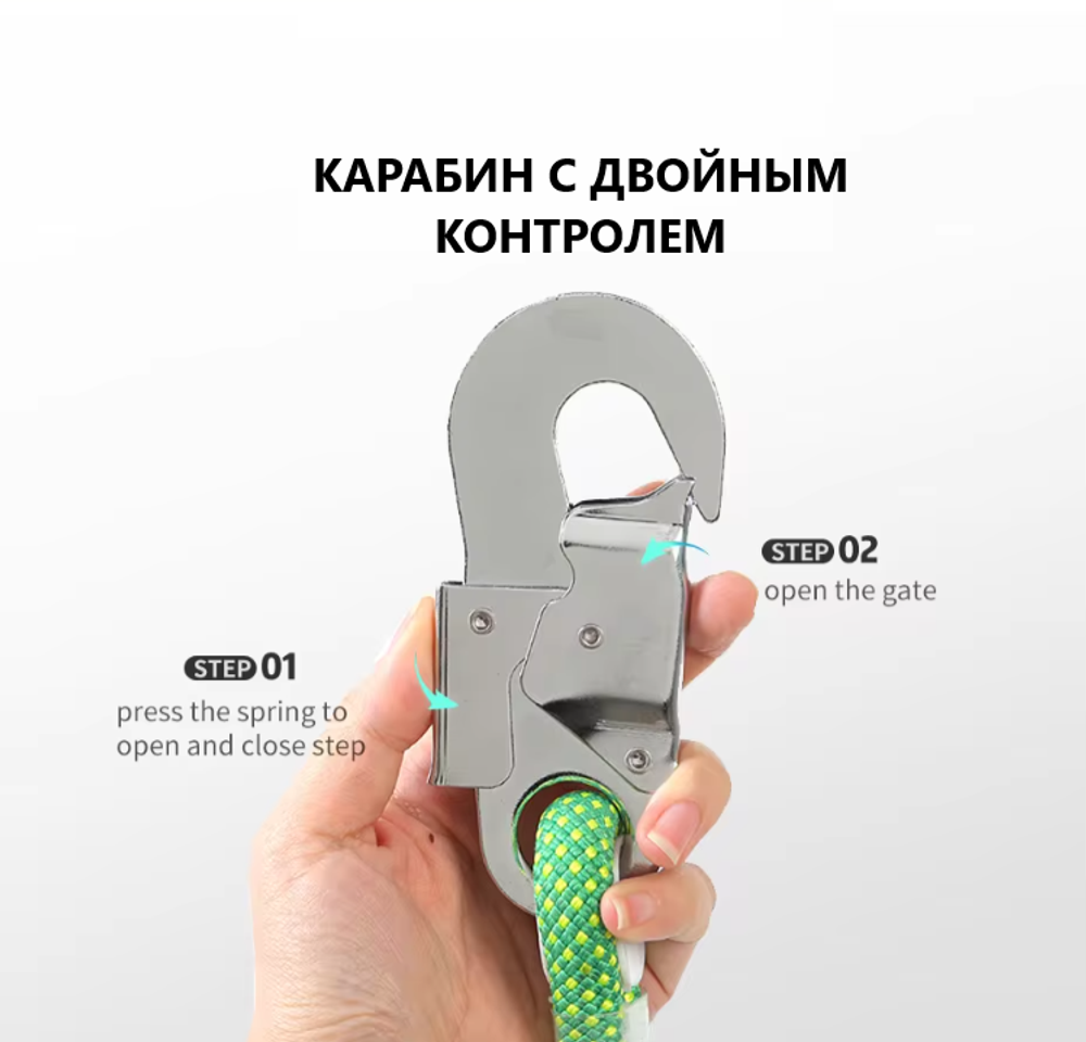 Зажим страховочный с веревочным усом Xinda XD-CP08