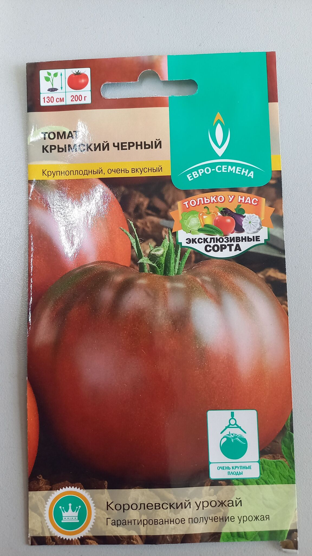 Набор семян перцев сладких. 4шт. размер XXXL+1 острый Ассорти