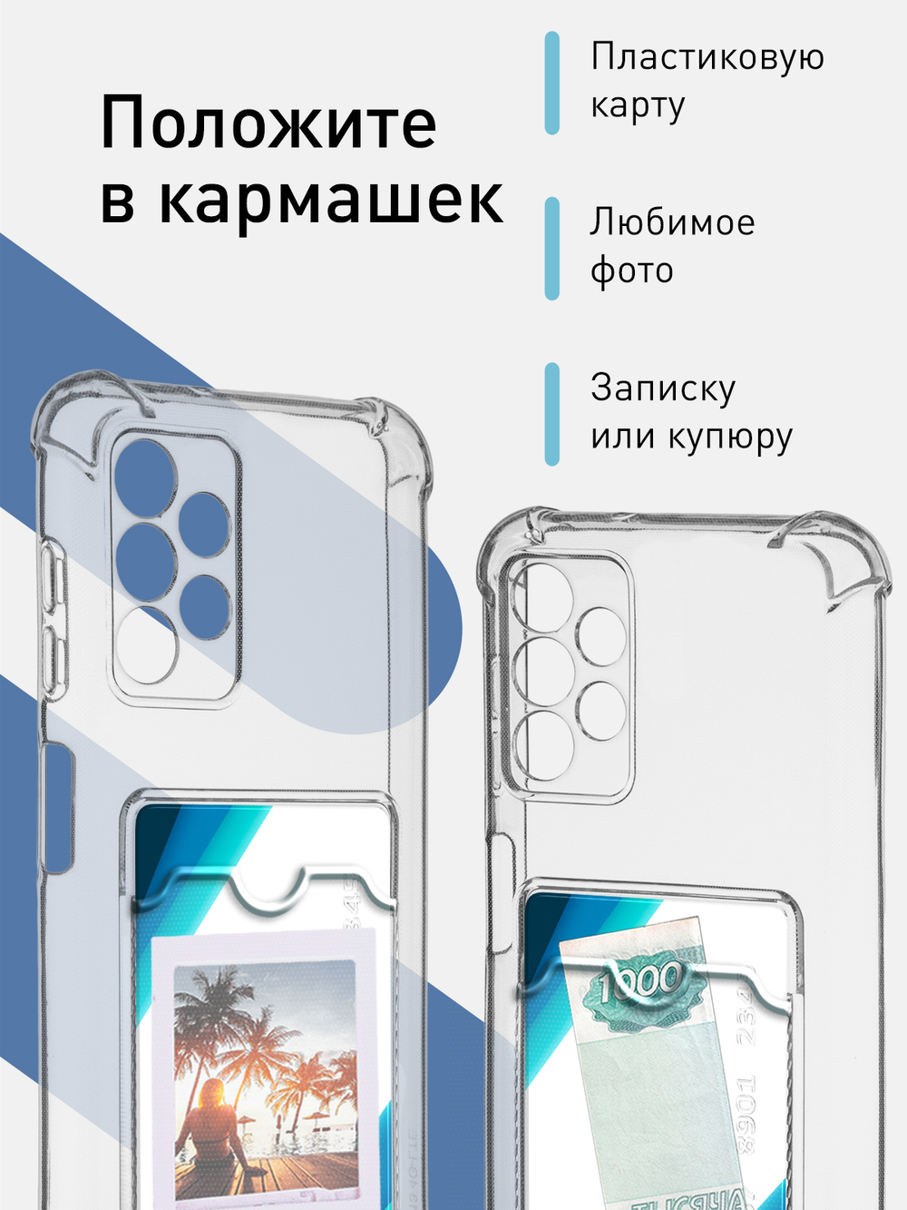 Чехол ROSCO для Samsung Galaxy A13 (арт. SS-A13-HARD-TPU-POCKET)