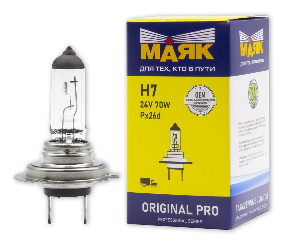 Лампа 24 В H7 70 Вт PX26d Original Pro Маяк OEM 04730