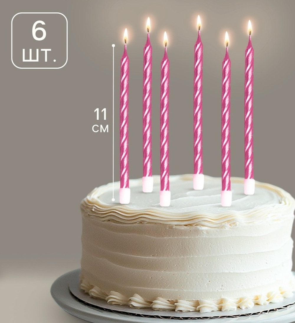 Свечи розовые 14см, 6шт