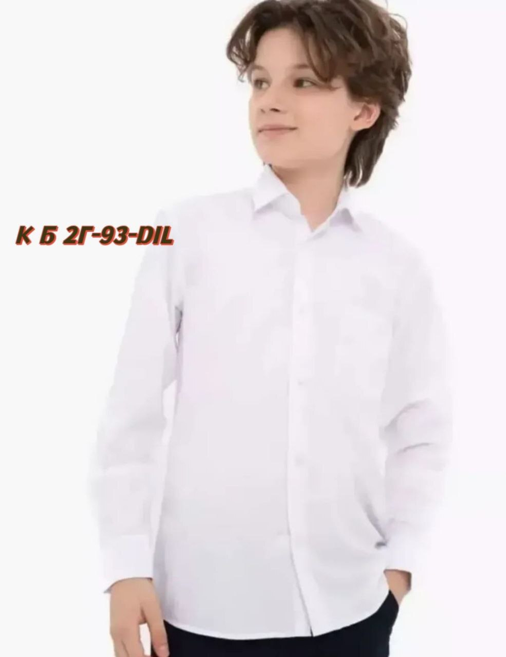 Рубашка, хлопок