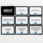 Настольная игра «Падающая стена» с фантами, 44 бруска