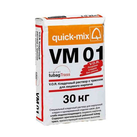 Quick-Mix VM 01 . F - Кладочный раствор с трассом для лицевого кирпича, тёмно-коричневый, 30 кг