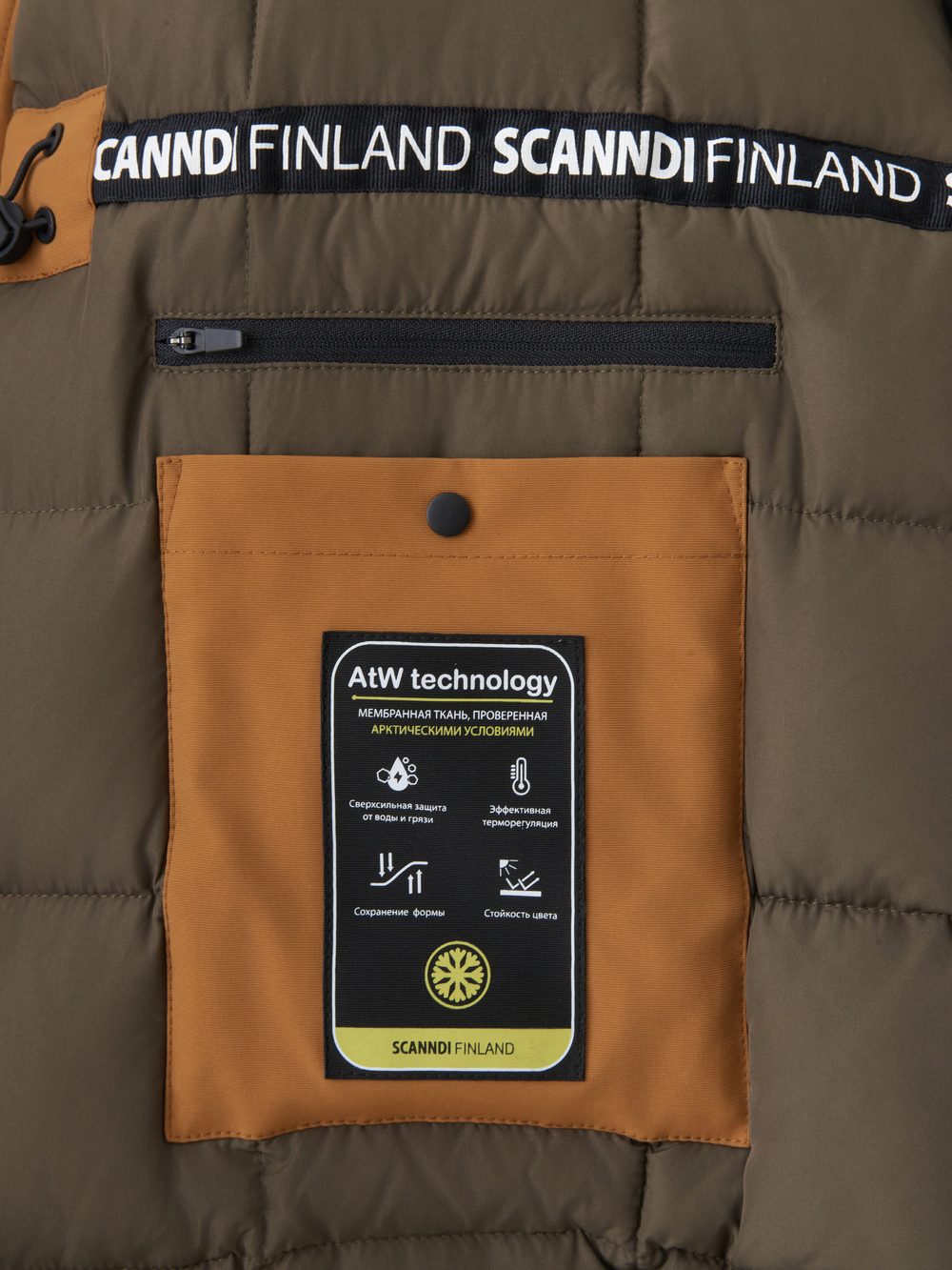 Куртка мужская DM4131 Scanndi Finland