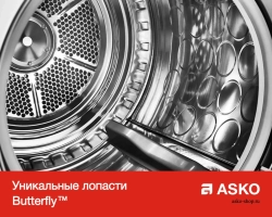 Профессиональная сушильная машина Asko TDC1481HC.S