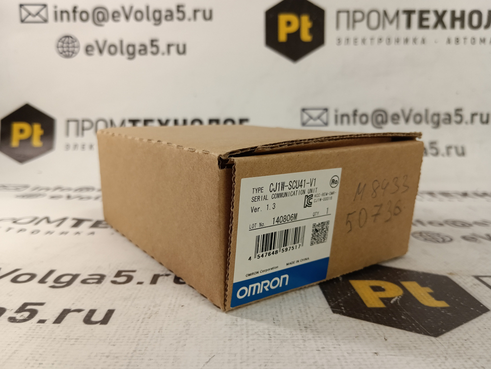 Omron CJ1W-SCU41-V1 новое