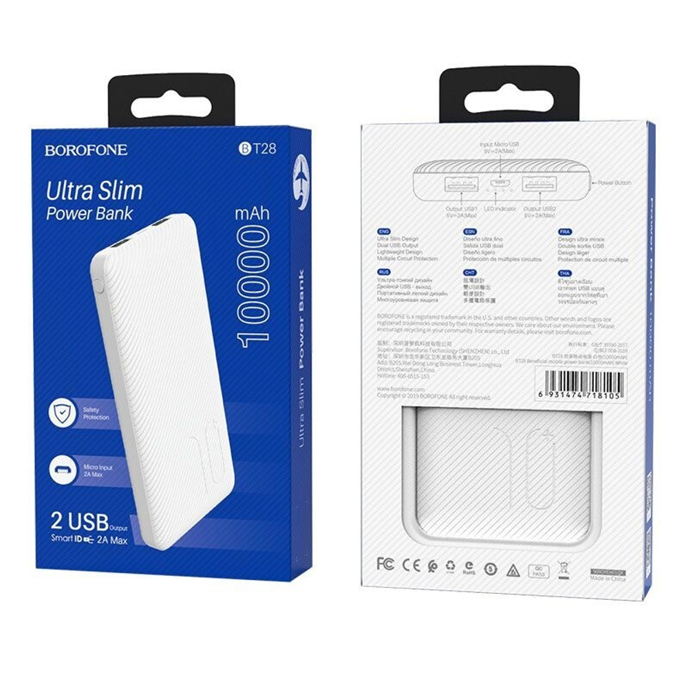 Портативный аккумулятор BOROFONE BT28 10000 mAh (белый)