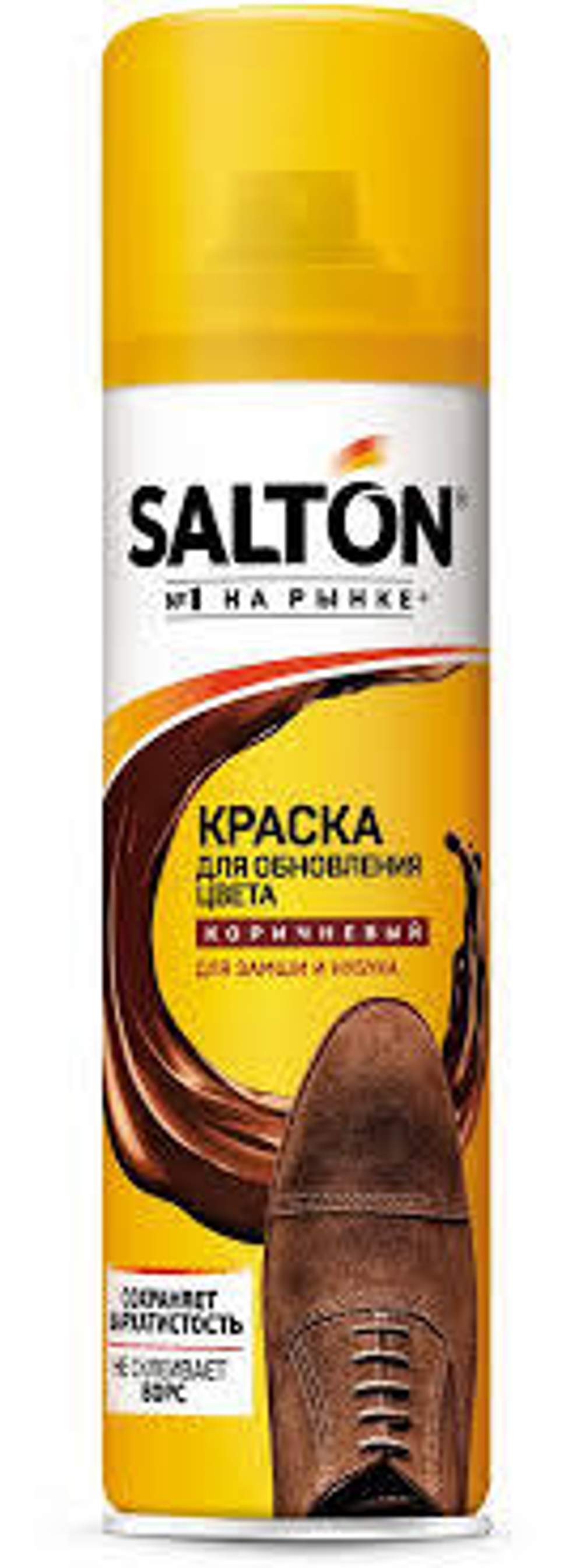 Крем-краска Салтон 250мл д обновления цвета замш.кожи коричневый