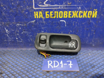 Ручка двери задней правой салонная Honda CR-V 1996