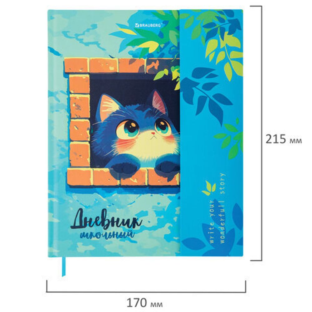 Дневник 1-11 класс 48 л., твердый, BRAUBERG, матовая ламинация, магнитный клапан, закладка-ляссе, с подсказом, "Котик", 107244