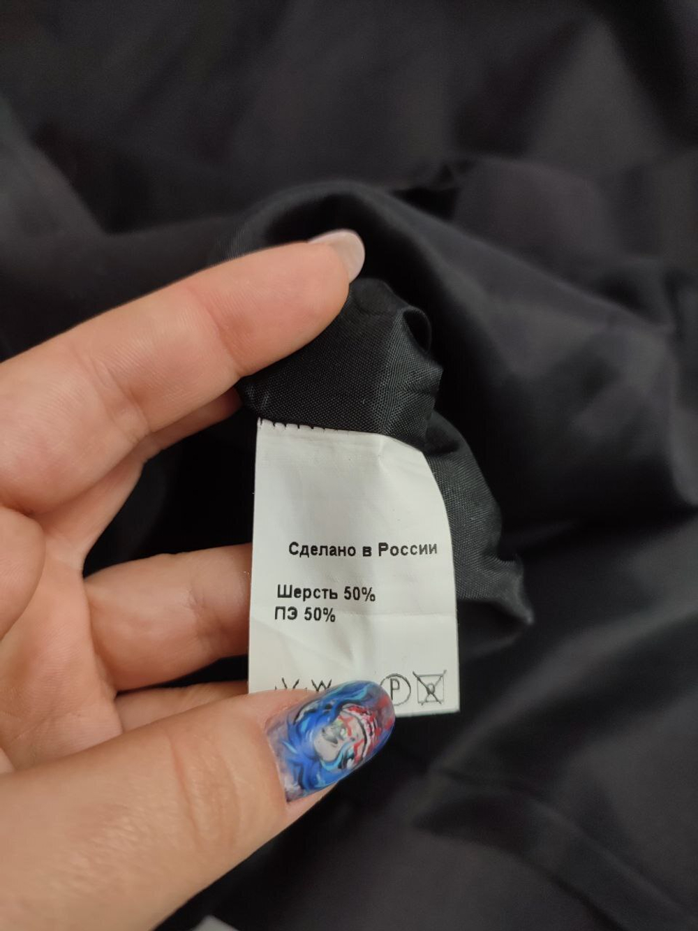 Юбка Oggi с шерстью 48 размер