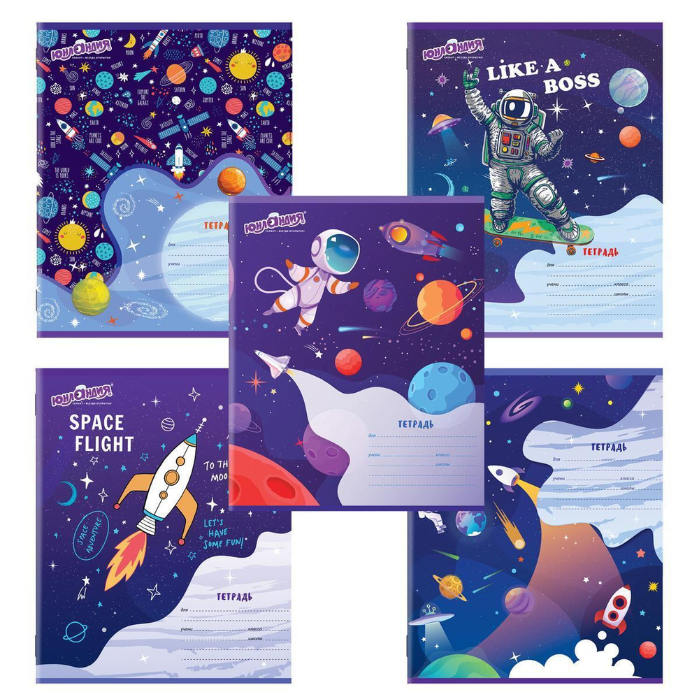 Тетрадь школьная А5 12л клетка "КОСМОС" бел100% (BRAUBERG)