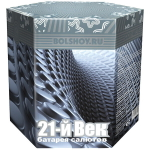 Салют батарея «XXI век» 37 залпов, СС014037