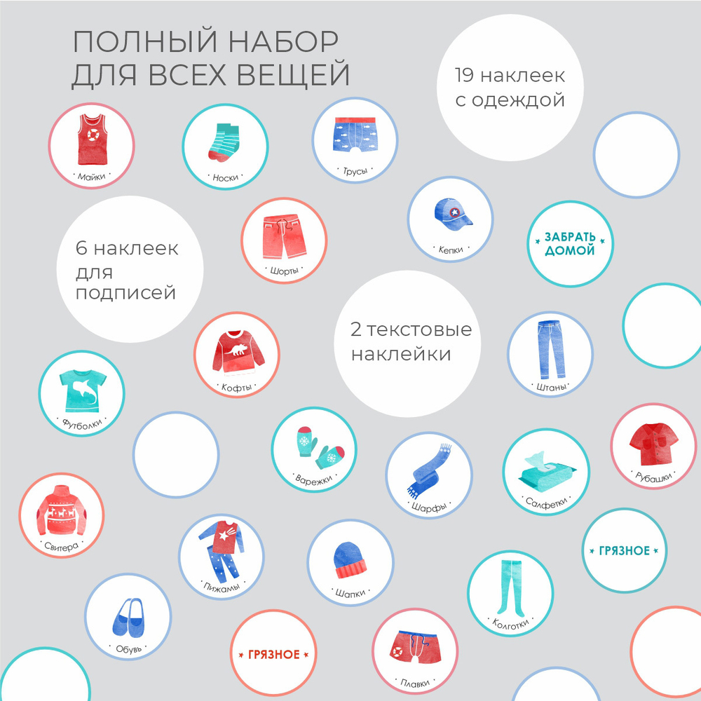 Набор для детского сада: кармашек, коврик, наклейки. Динозавр