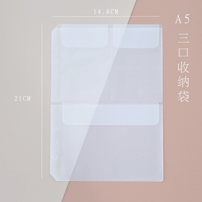 Вкладыш, разделитель для планера с горизонтальной загрузкой, 3 кармана, А5 размеры 15х21 см