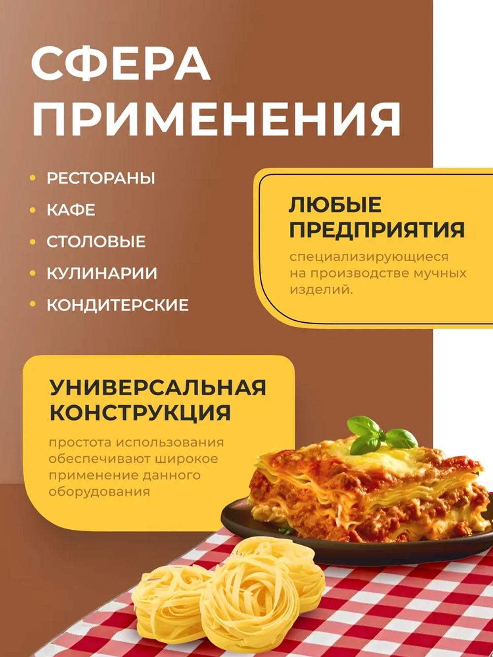 Тестораскатка Crazy Pan CP-DSH350T