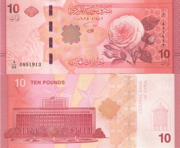 10 фунтов 2025 Сирия