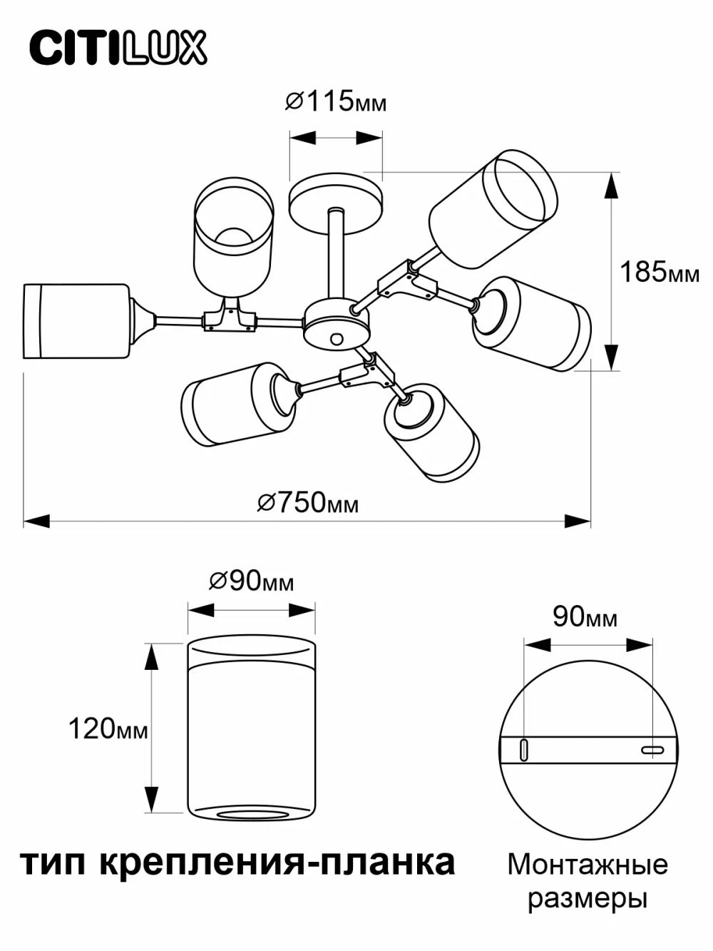 Citilux Эрик CL136165 Люстра потолочная Чёрная