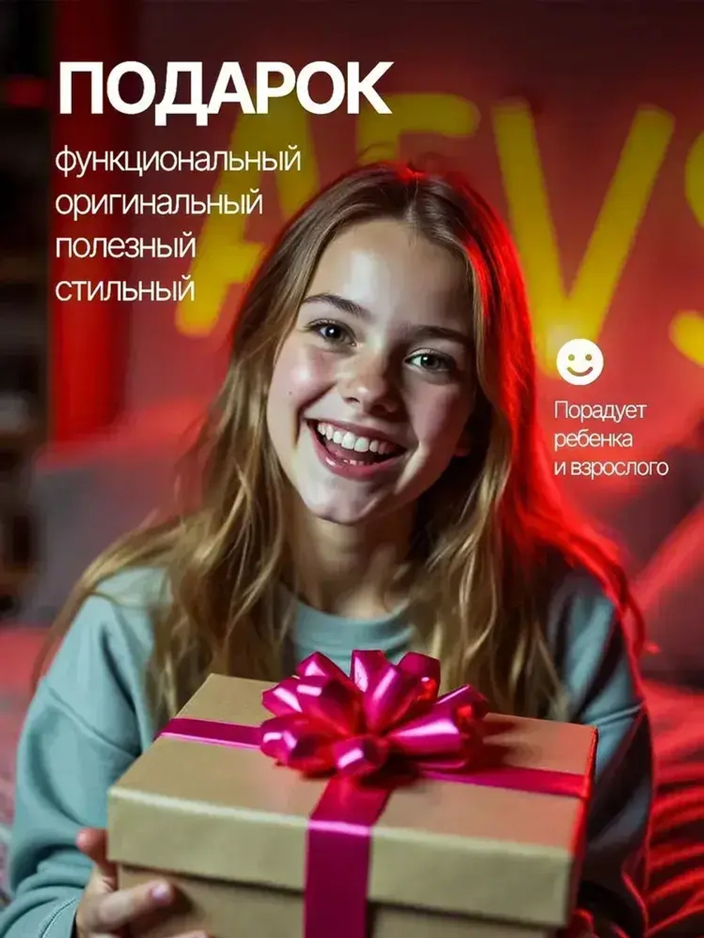 Ночник настольный