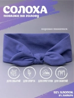 Повязка на голову для девочки солоха