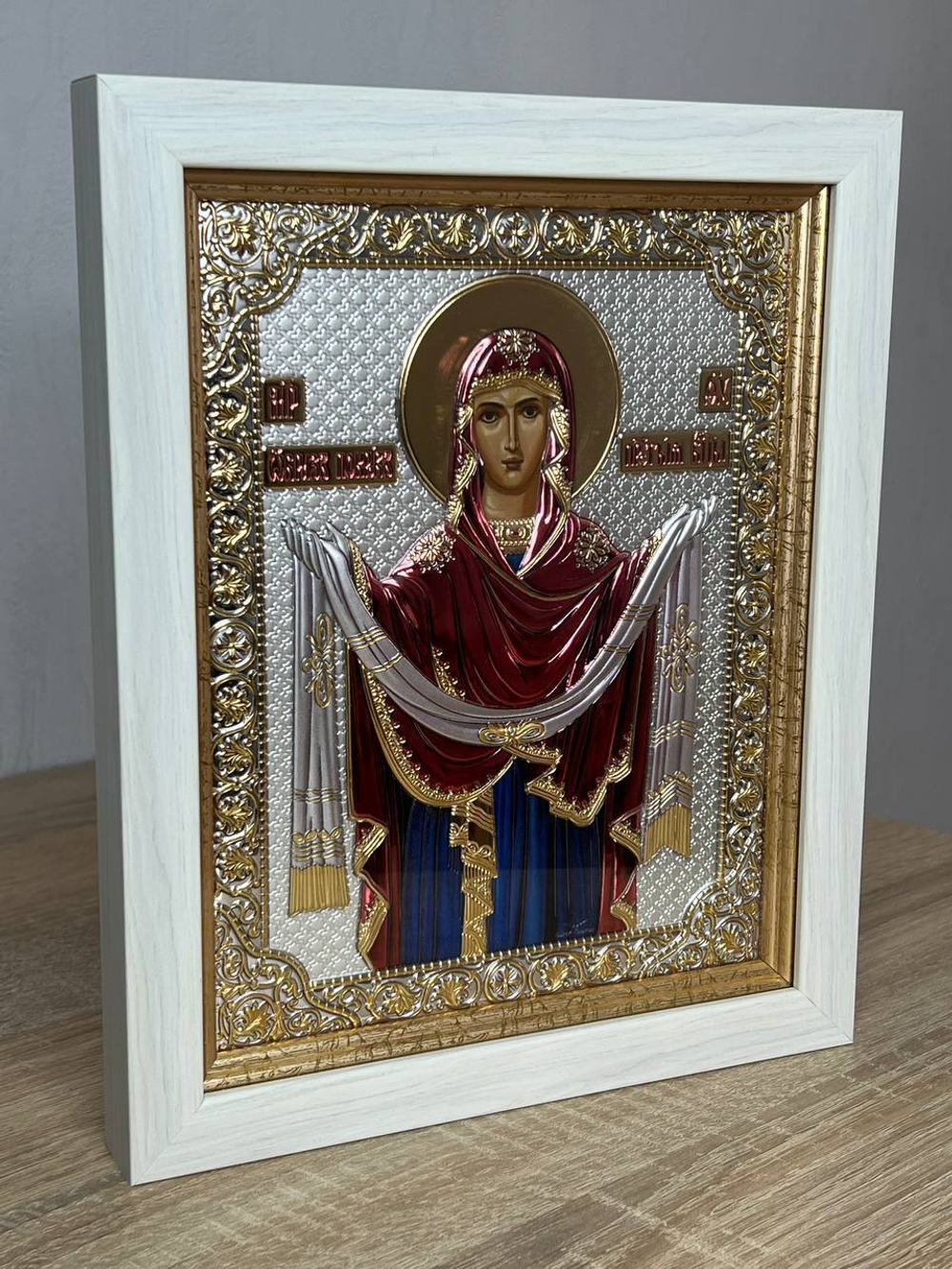 Покрова БМ, икона прямоугольная в рамке под стеклом, белое дерево, эмаль 232х280