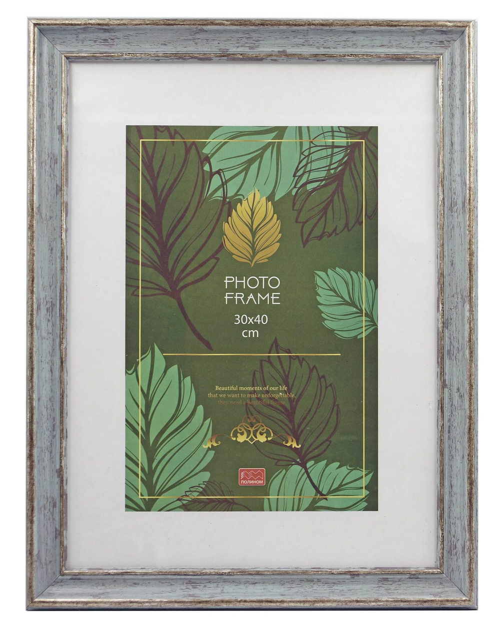 Фоторамка пластик 30х40 см Феничи голубой