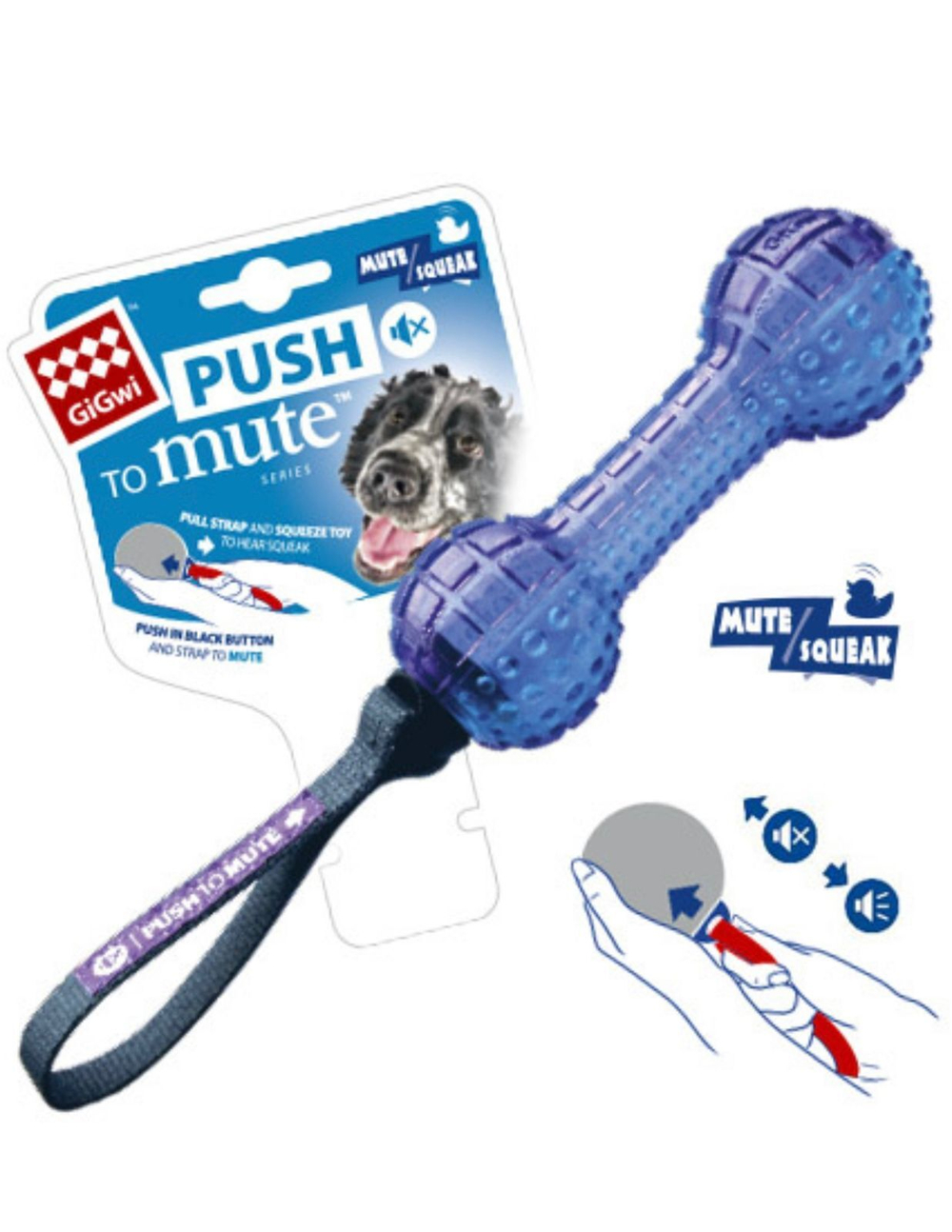Gigwi PUSH TO MUTE игрушка для собак Гантель с отключаемой пищалкой 19/32 см
