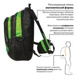 Рюкзак BRAUBERG для старших классов/студентов/молодежи, "Лайм", 30 литров, 46х34х18 см, 225524