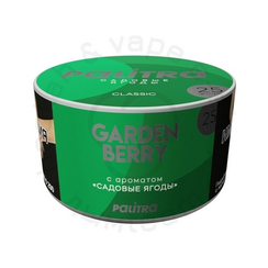 Кальянный табак PALITRA "Garden Berry" Садовые ягоды 25гр