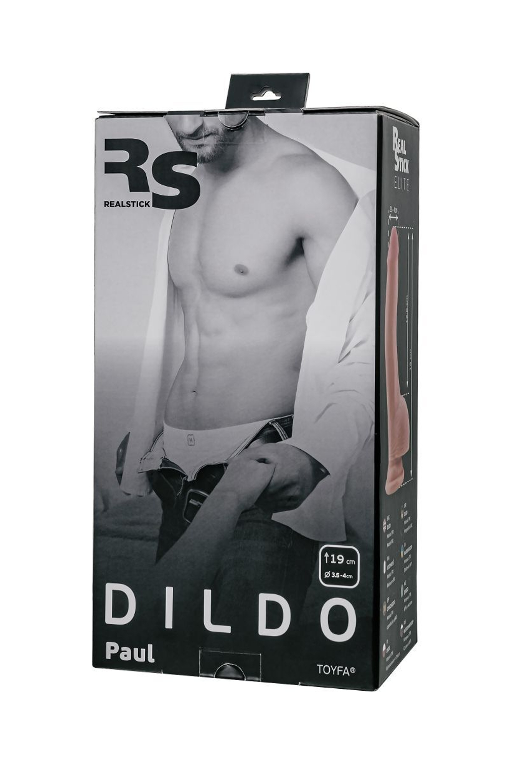 Телесный реалистичный фаллоимитатор на присоске Paul - 19 см. (Цвет: телесный)