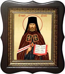 Фаддей Тверской (Успенский) Священномученик архиепископ. Икона на холсте.